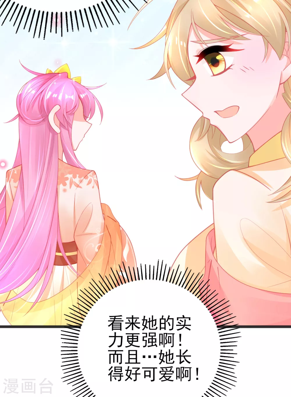 第120话 结识新同学-第131话