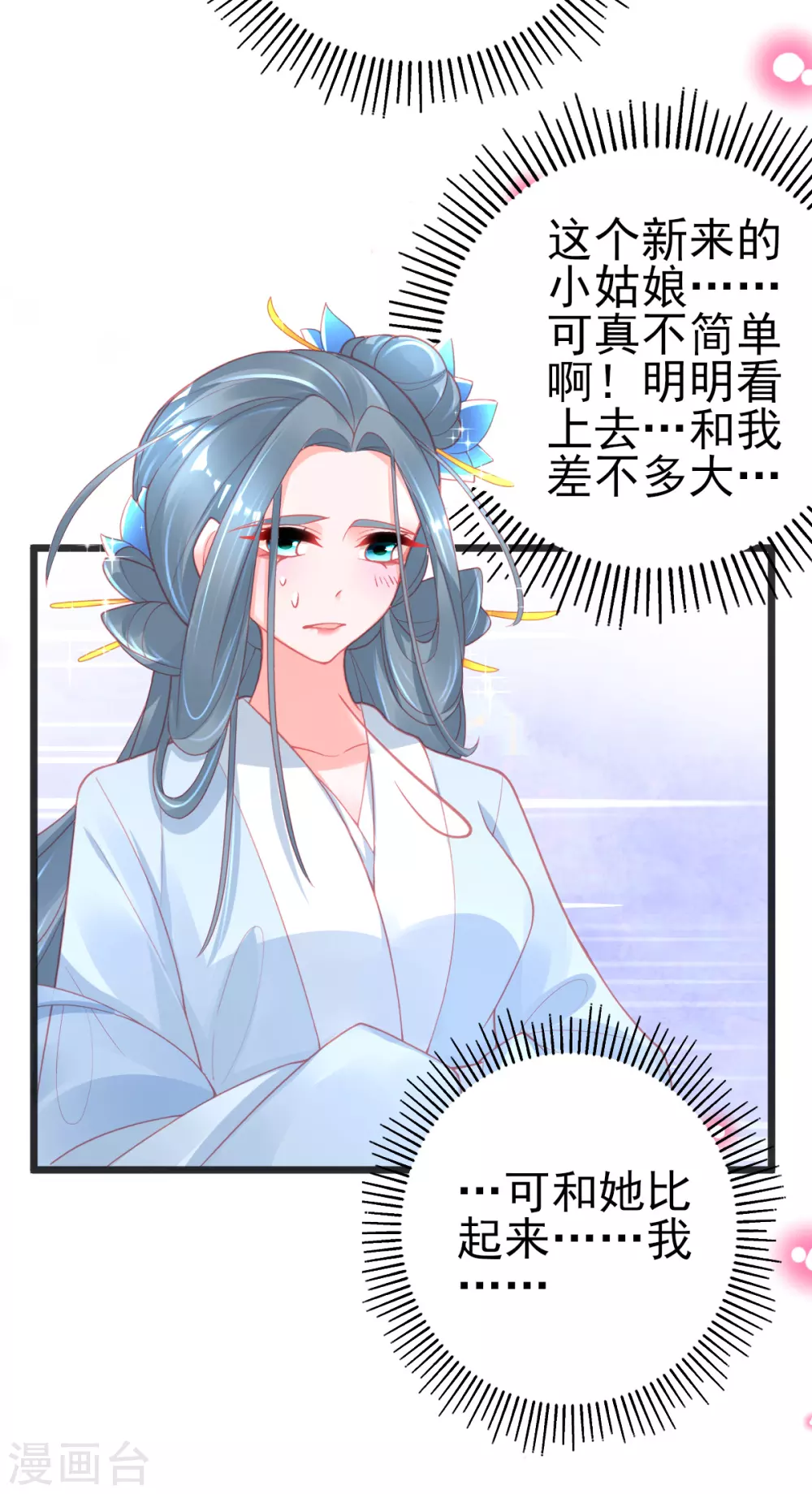 第120话 结识新同学-第131话