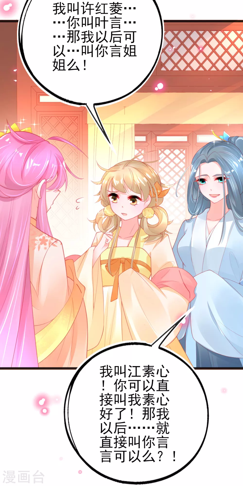 第120话 结识新同学-第131话