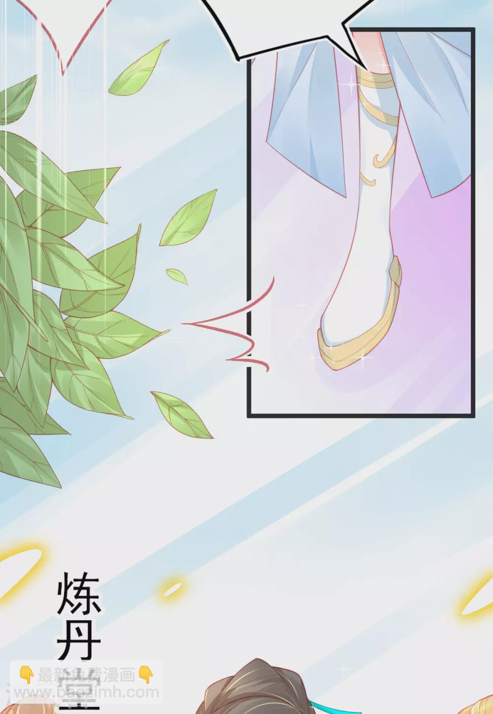 第121话 想用凝气丹换兽宠？-第133话