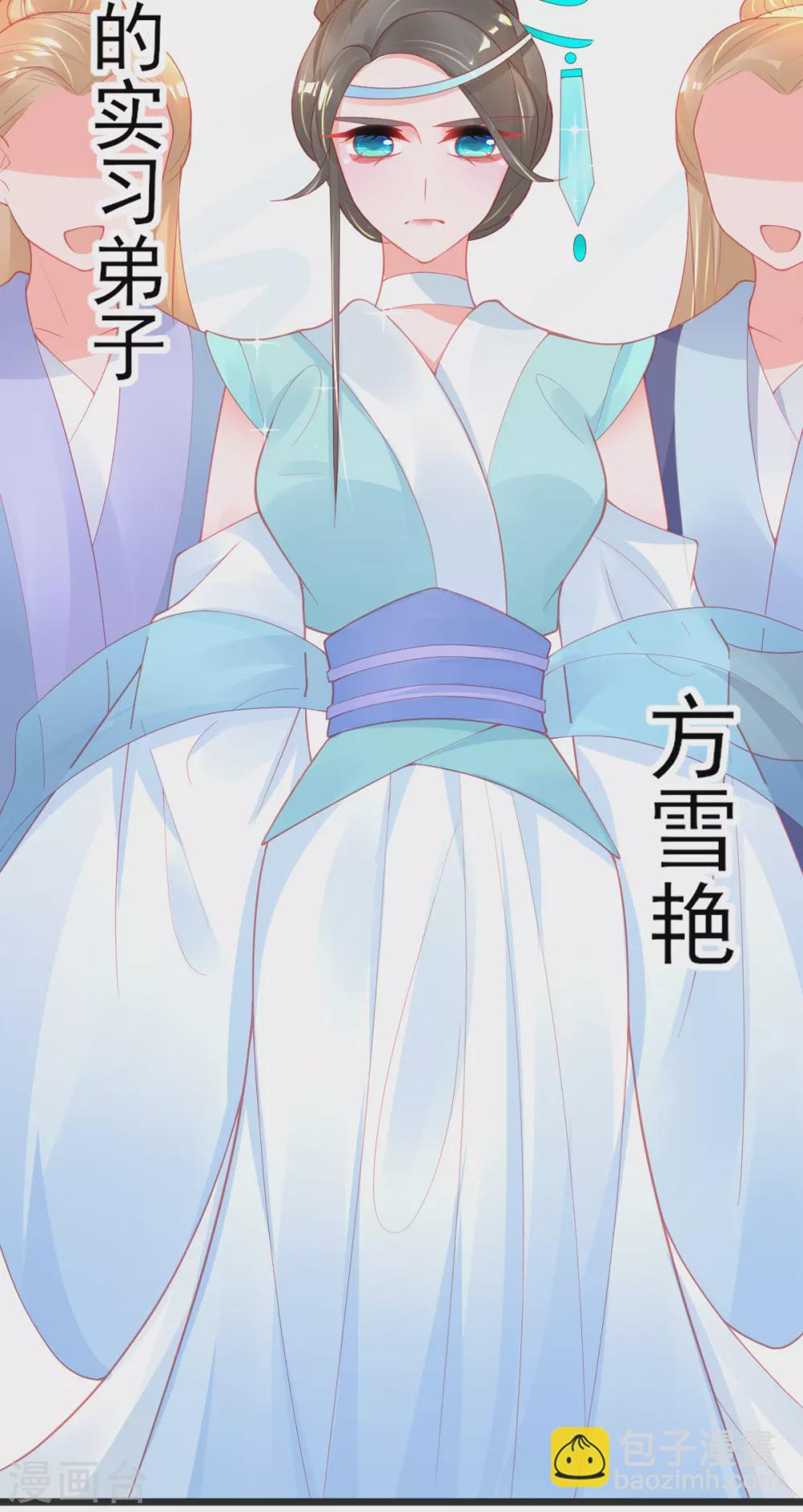 第121话 想用凝气丹换兽宠？-第133话