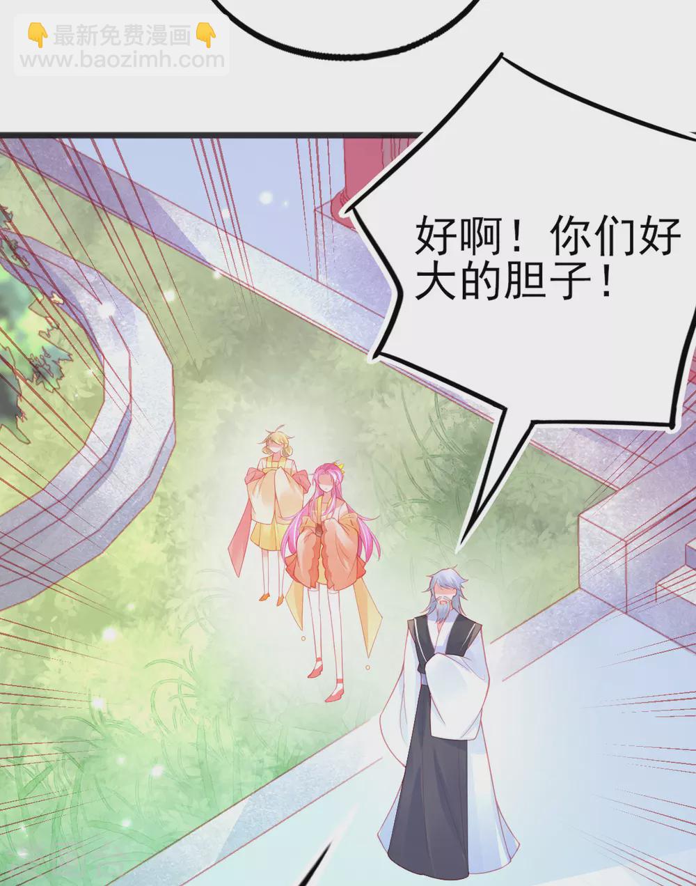 第123话 教训嚣张之人-第135话