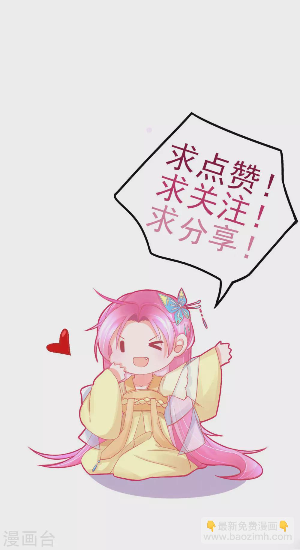 第123话 教训嚣张之人-第135话