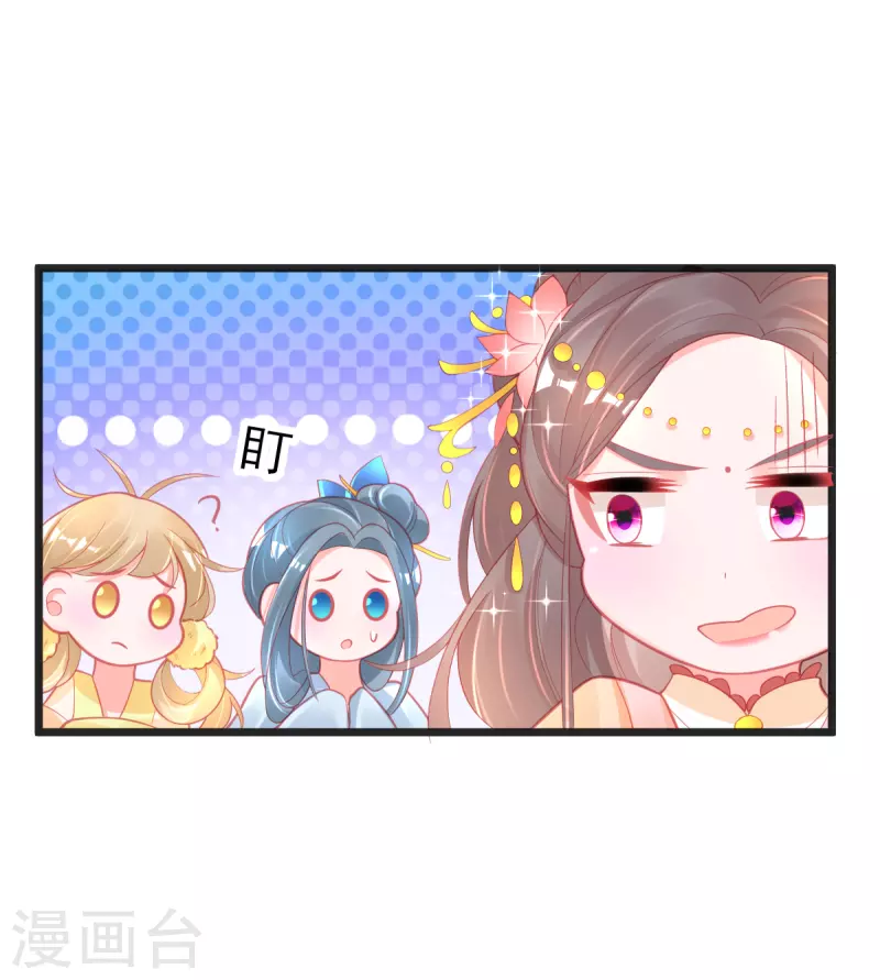 第125话 一掷千金-第137话