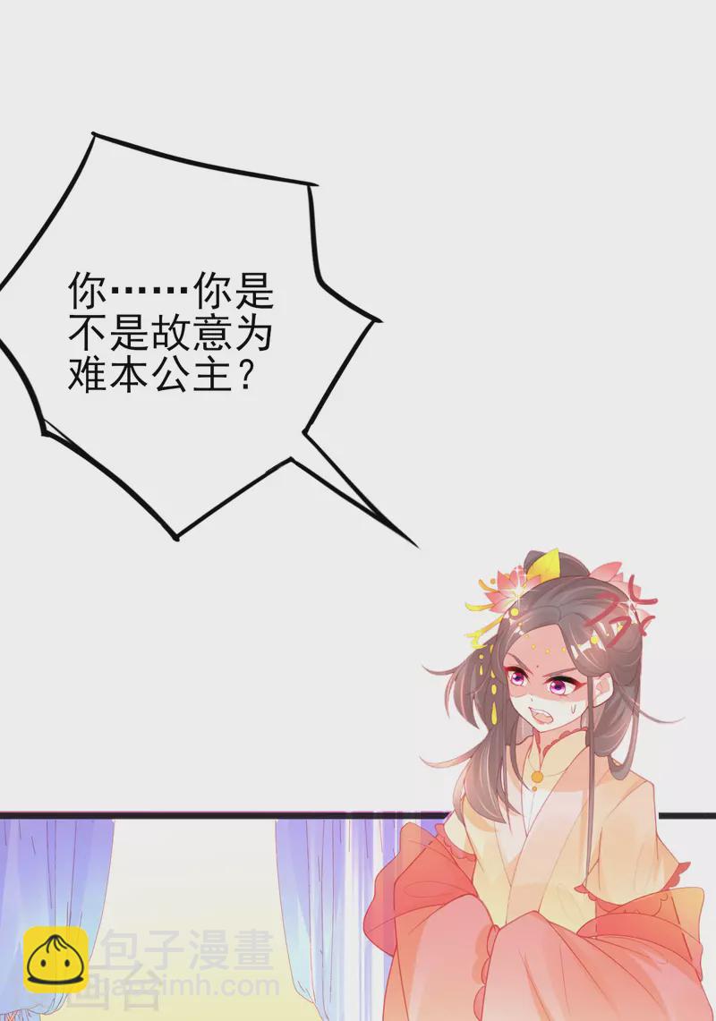 第125话 一掷千金-第137话