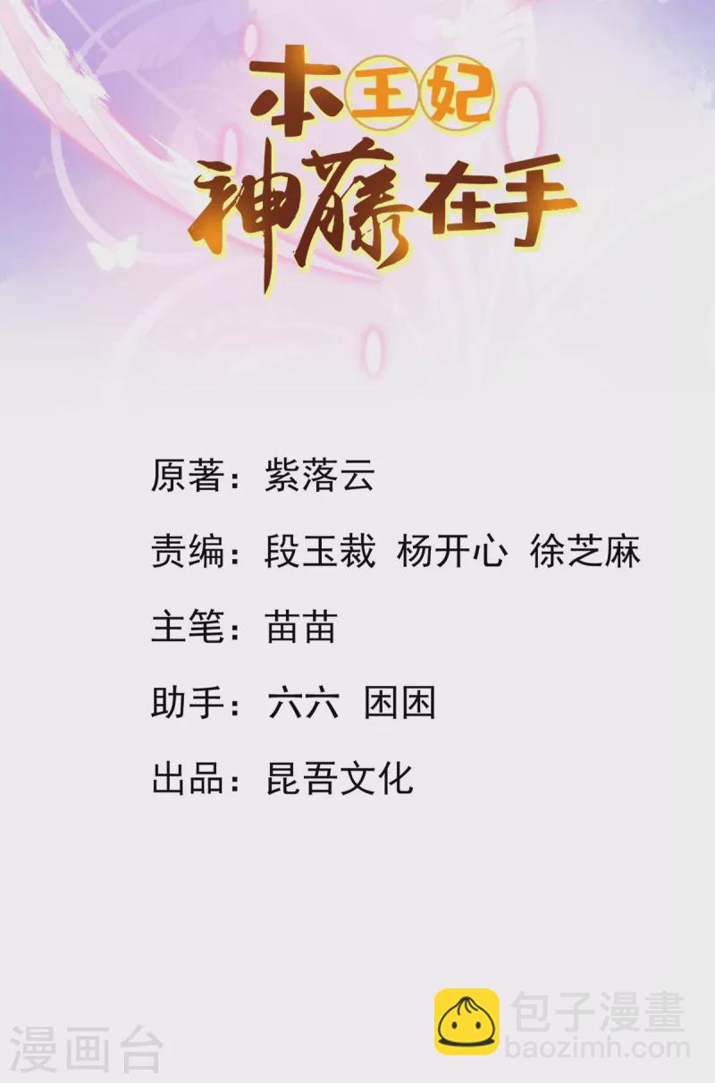 第125话 一掷千金-第137话
