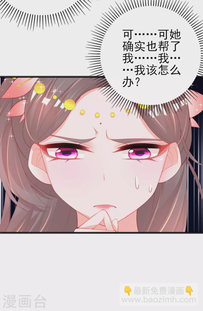 第125话 一掷千金-第137话