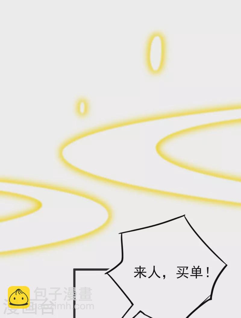 第125话 一掷千金-第137话