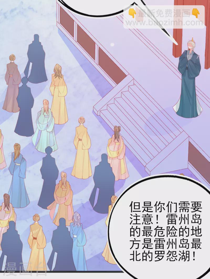 第127话 新生试炼开始！-第139话