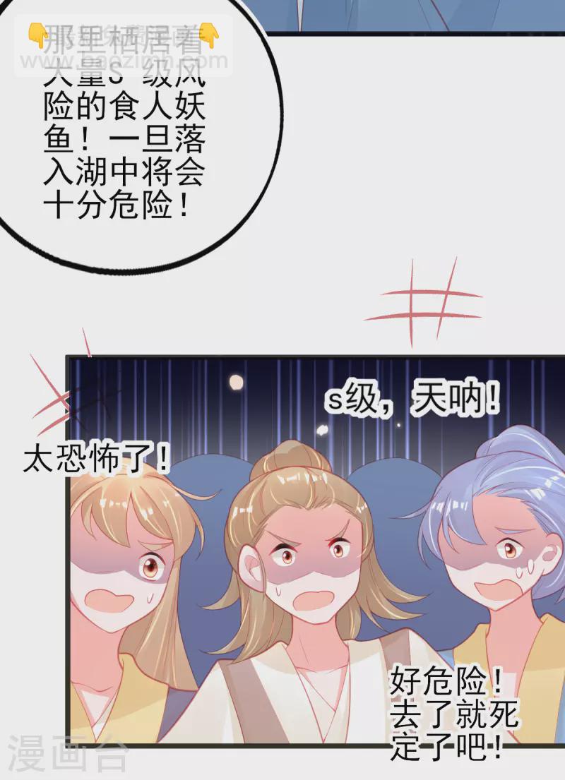 第127话 新生试炼开始！-第139话