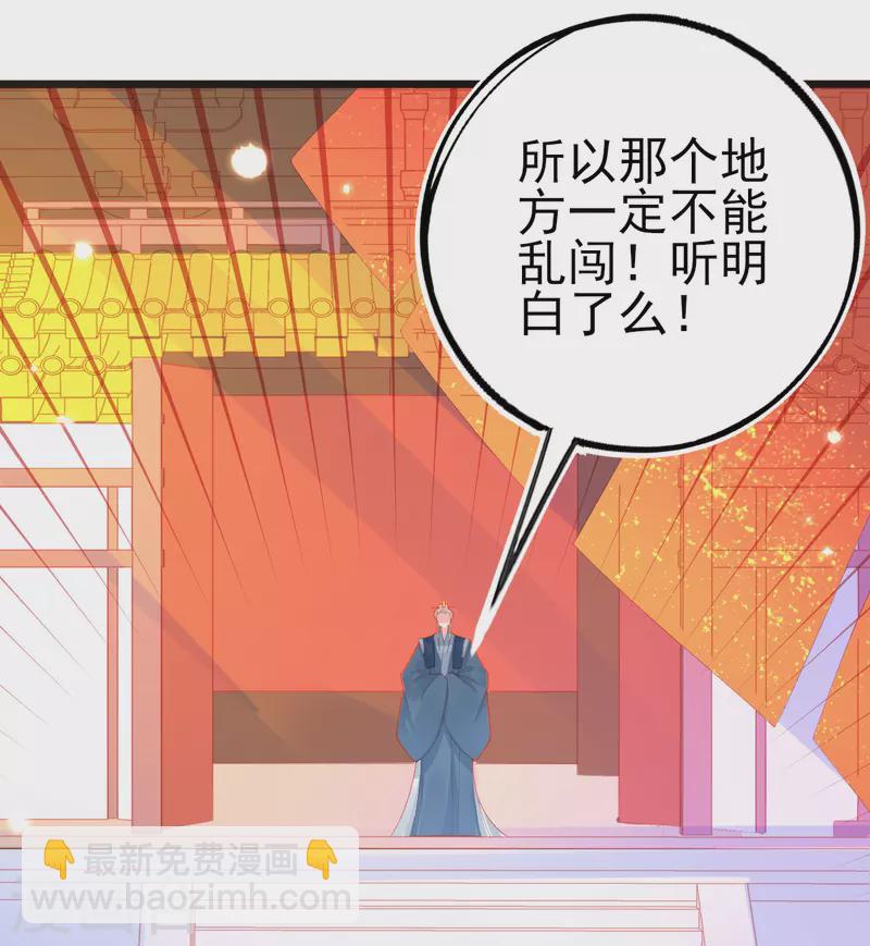 第127话 新生试炼开始！-第139话