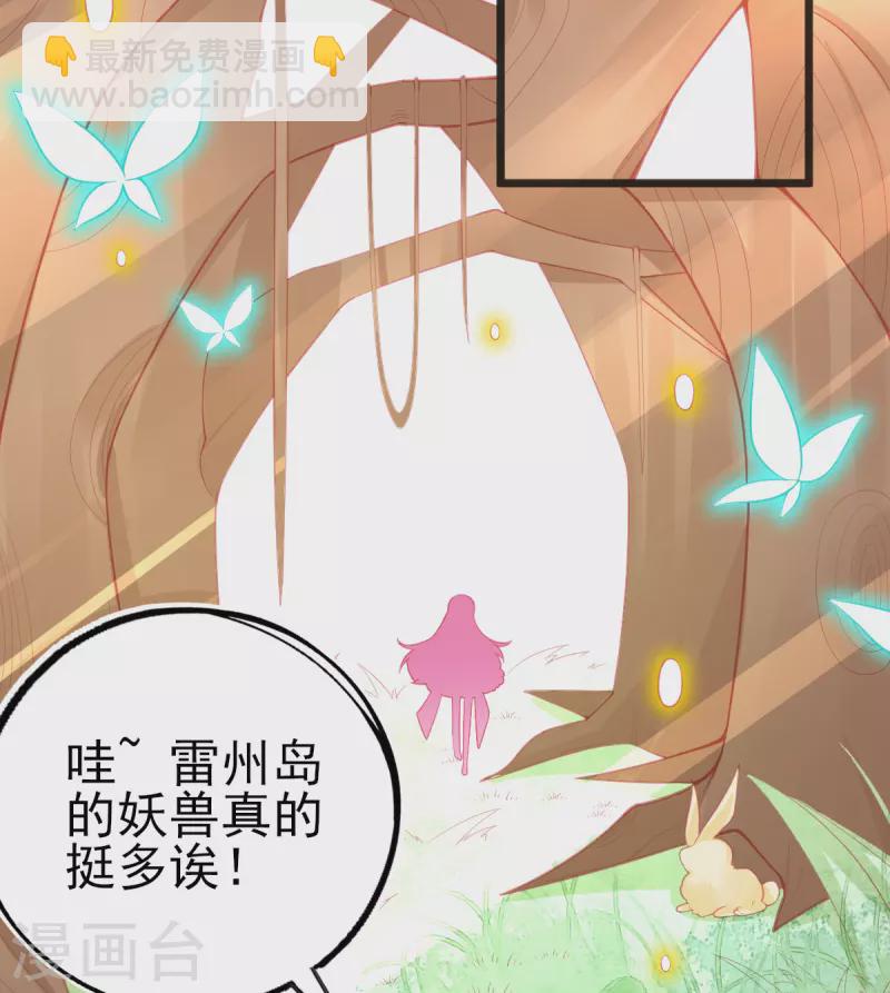 第127话 新生试炼开始！-第139话