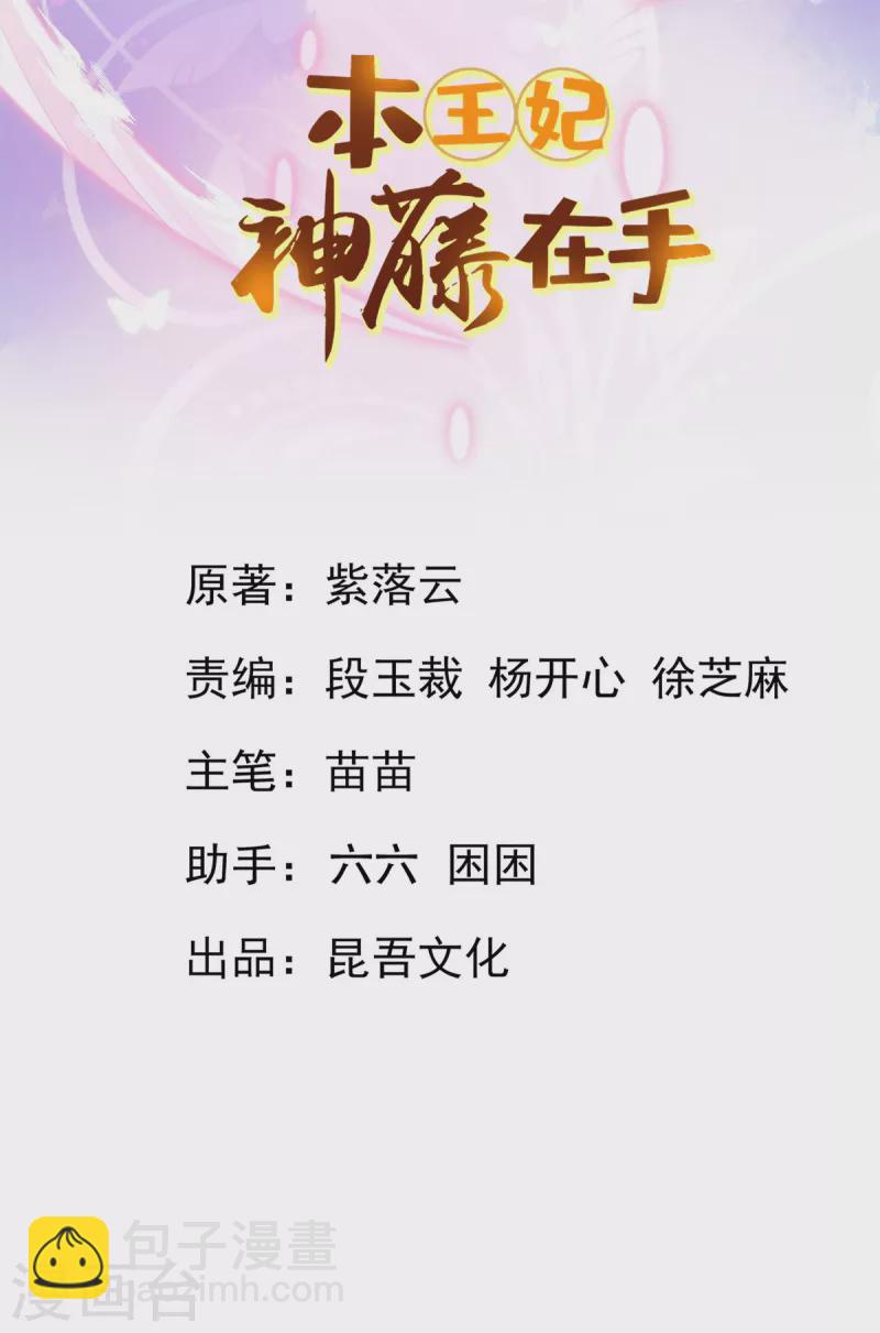 第127话 新生试炼开始！-第139话