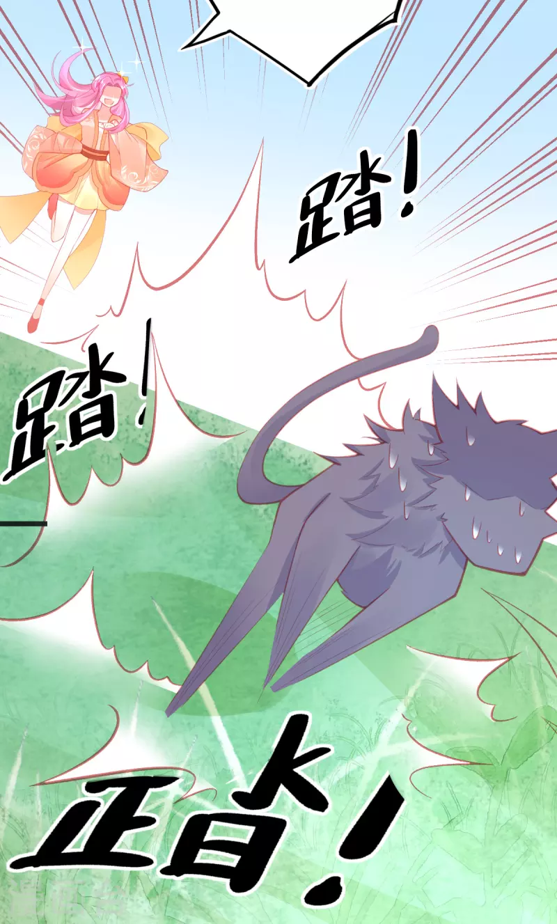 第127话 新生试炼开始！-第139话