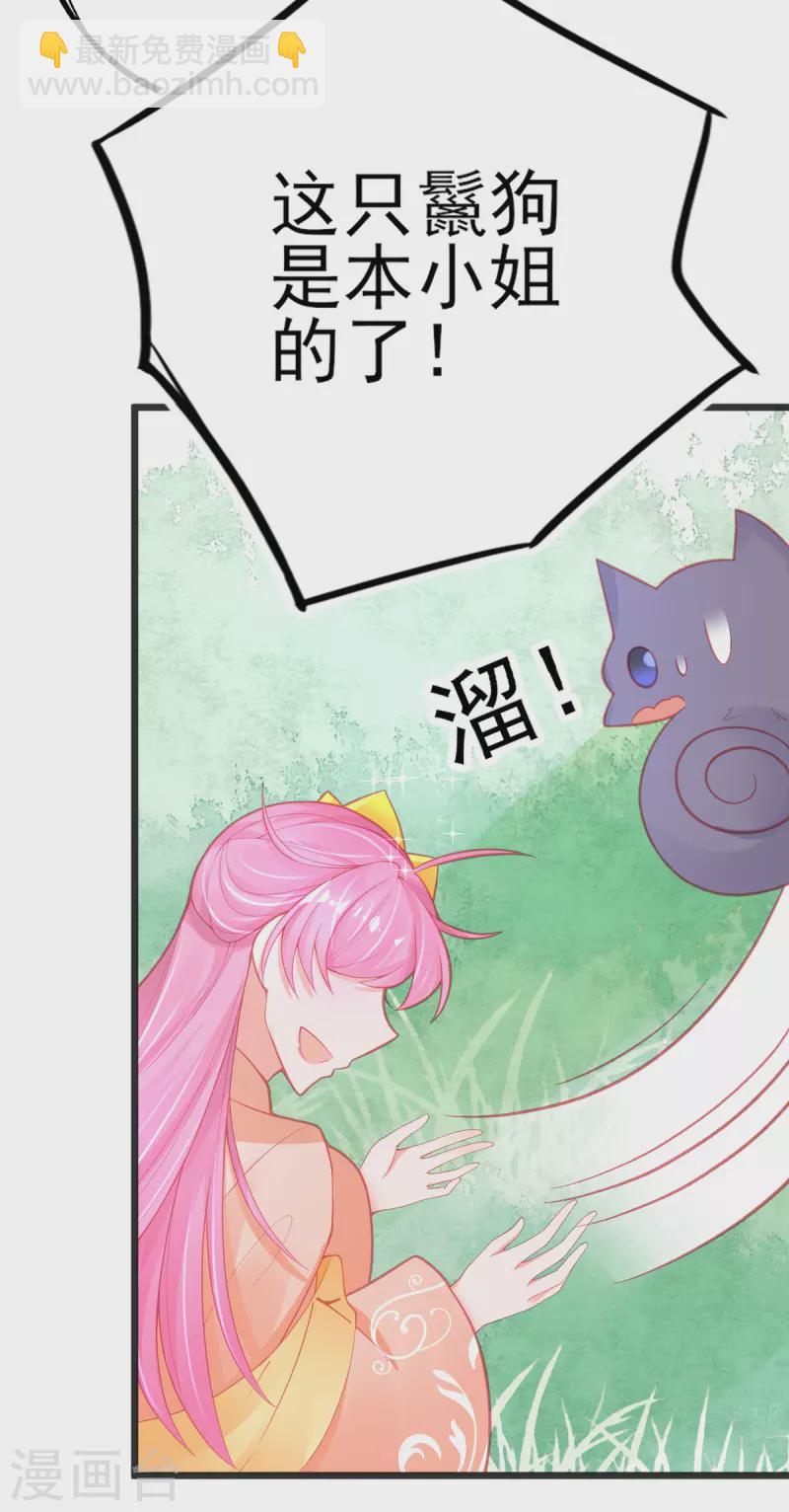 第127话 新生试炼开始！-第139话