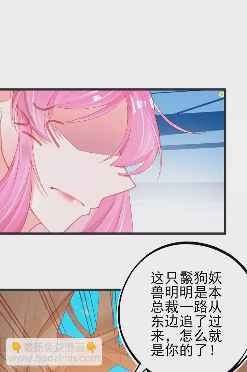 第127话 新生试炼开始！-第139话