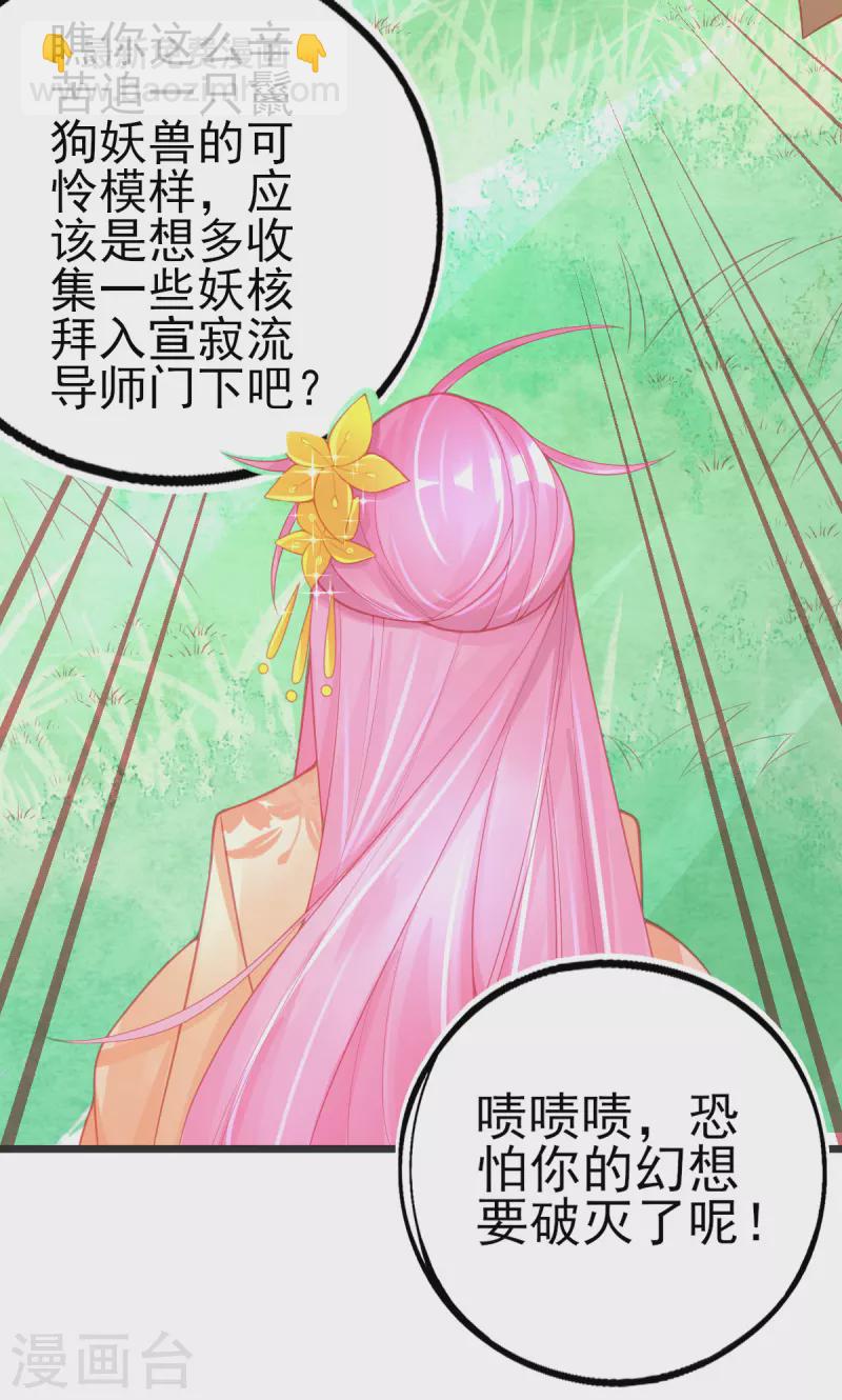 第127话 新生试炼开始！-第139话