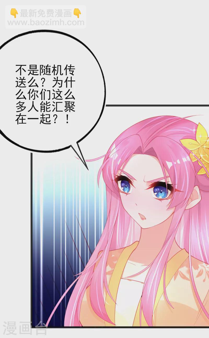 第127话 新生试炼开始！-第139话