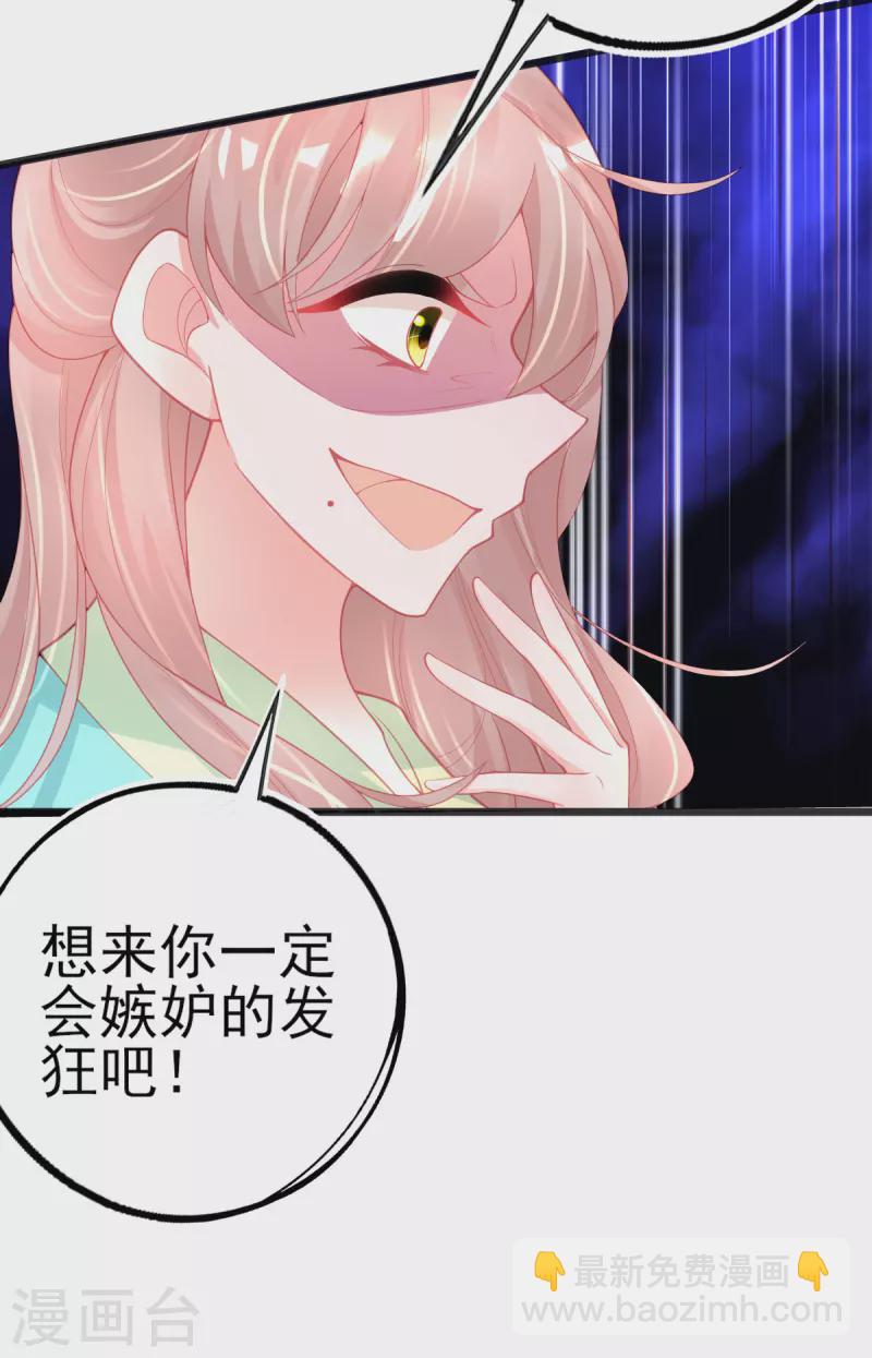 第127话 新生试炼开始！-第139话
