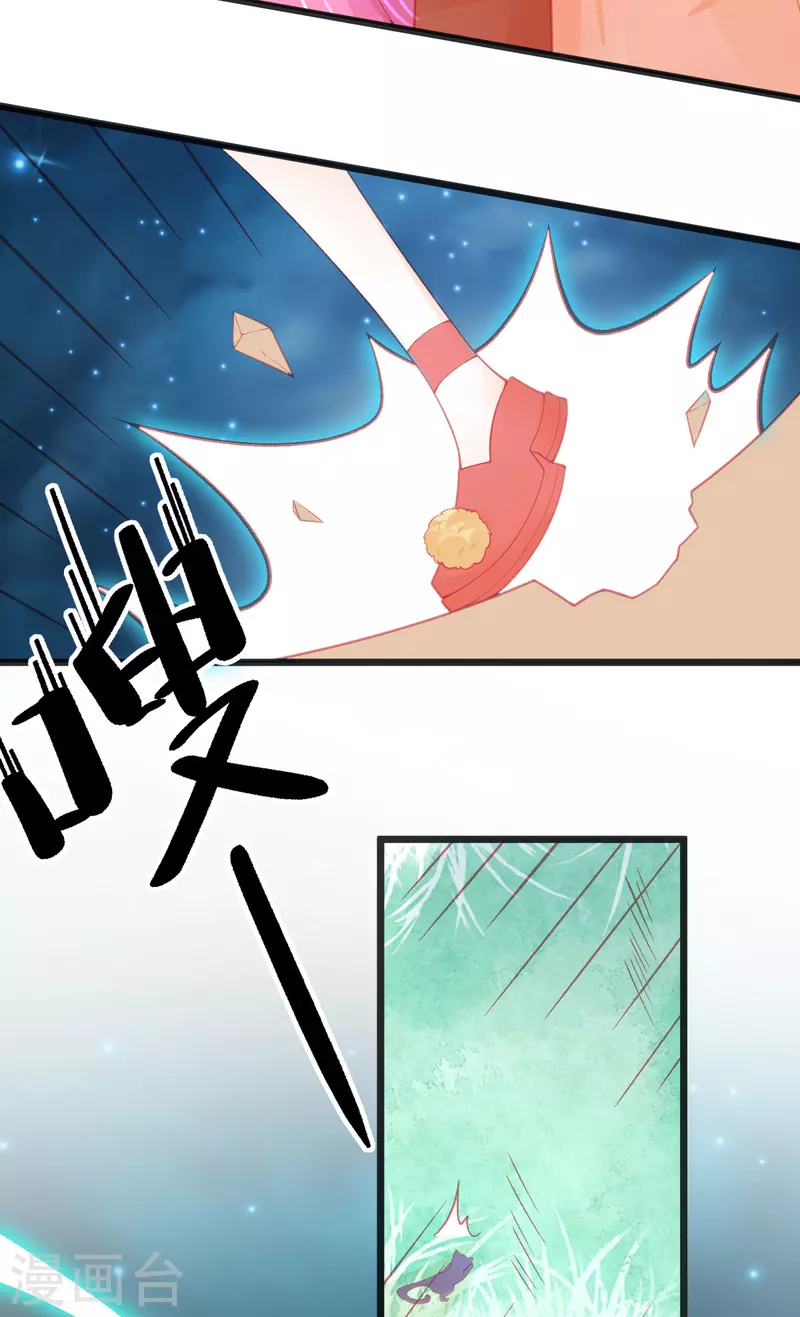 第127话 新生试炼开始！-第139话
