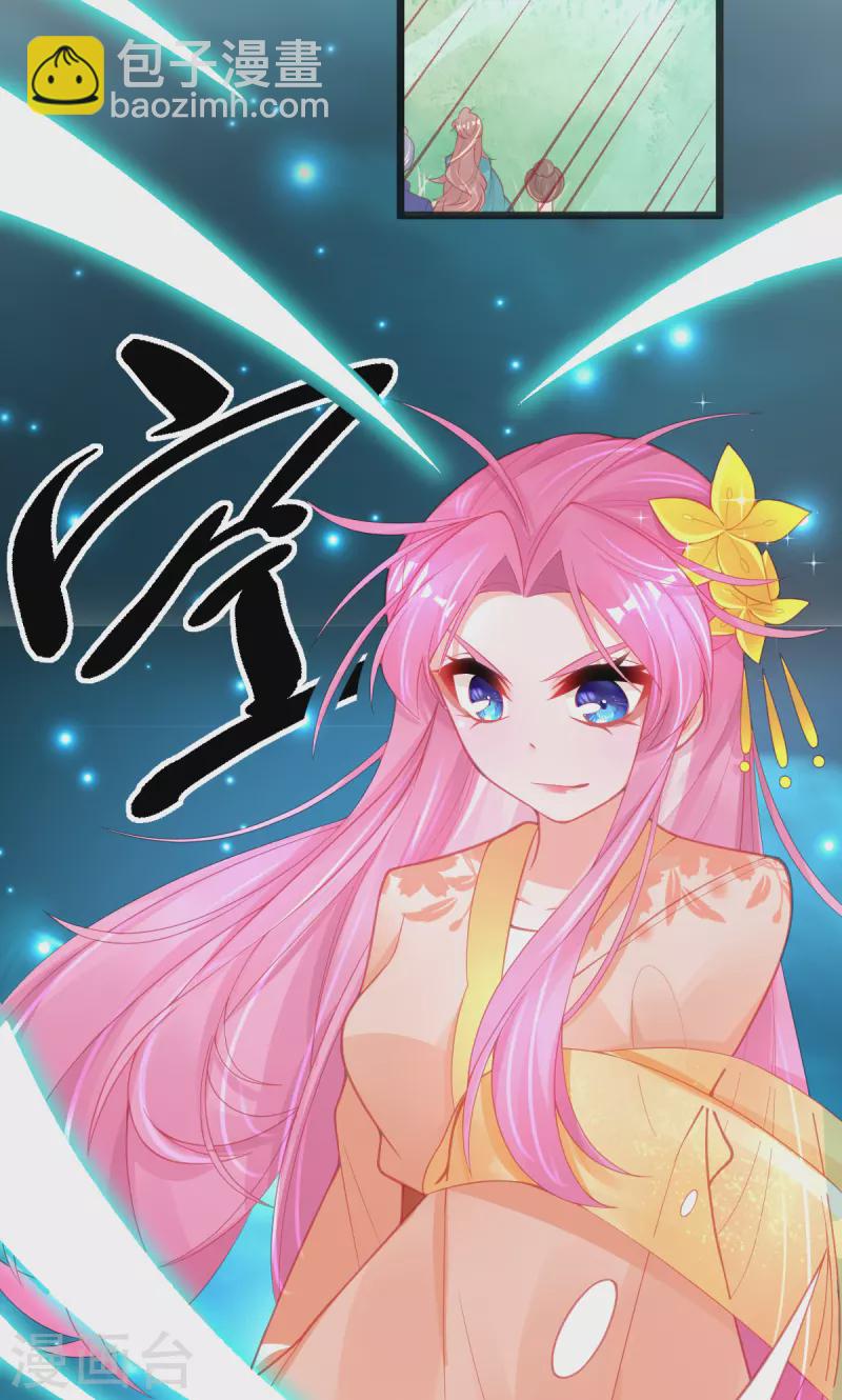 第127话 新生试炼开始！-第139话