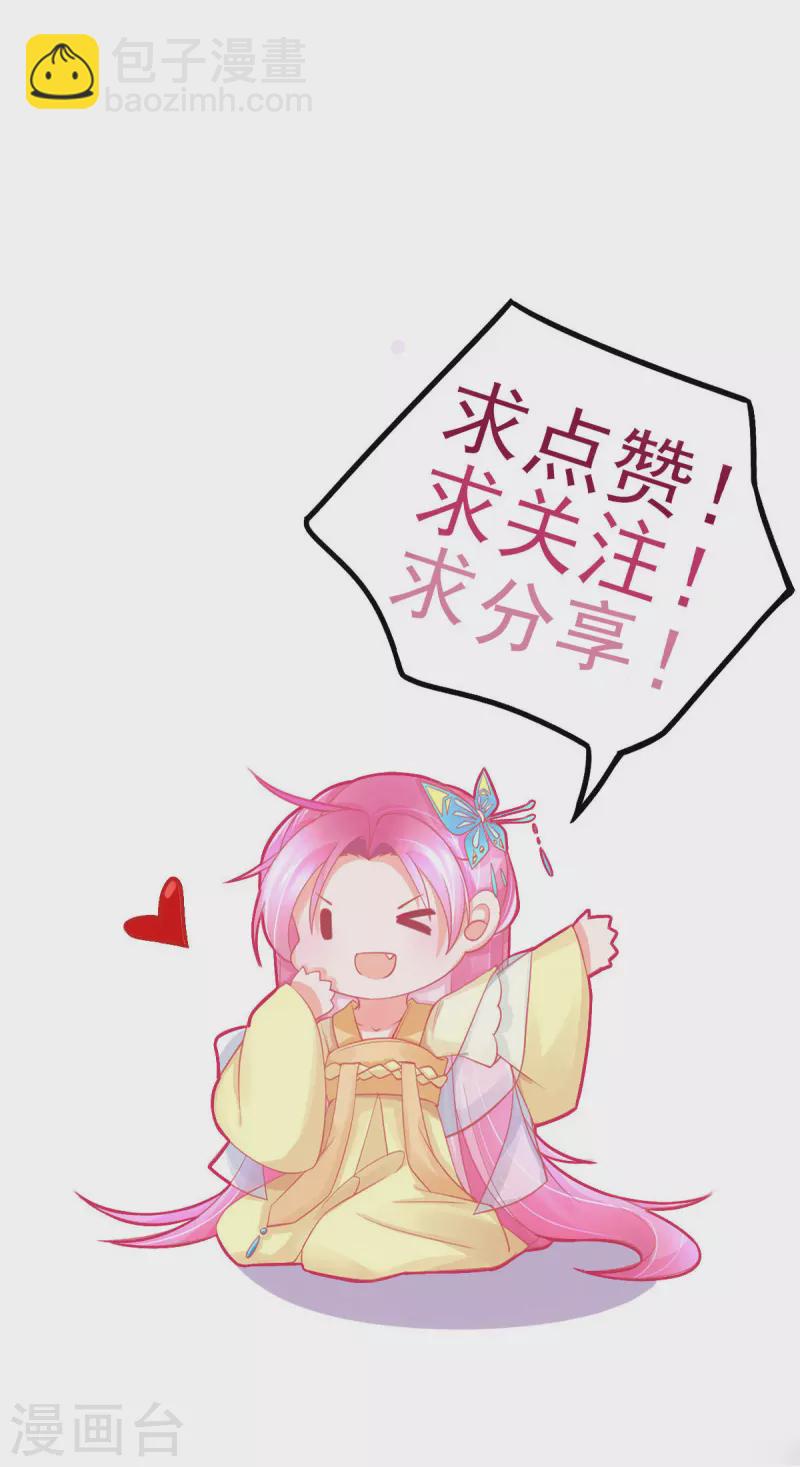 第127话 新生试炼开始！-第139话