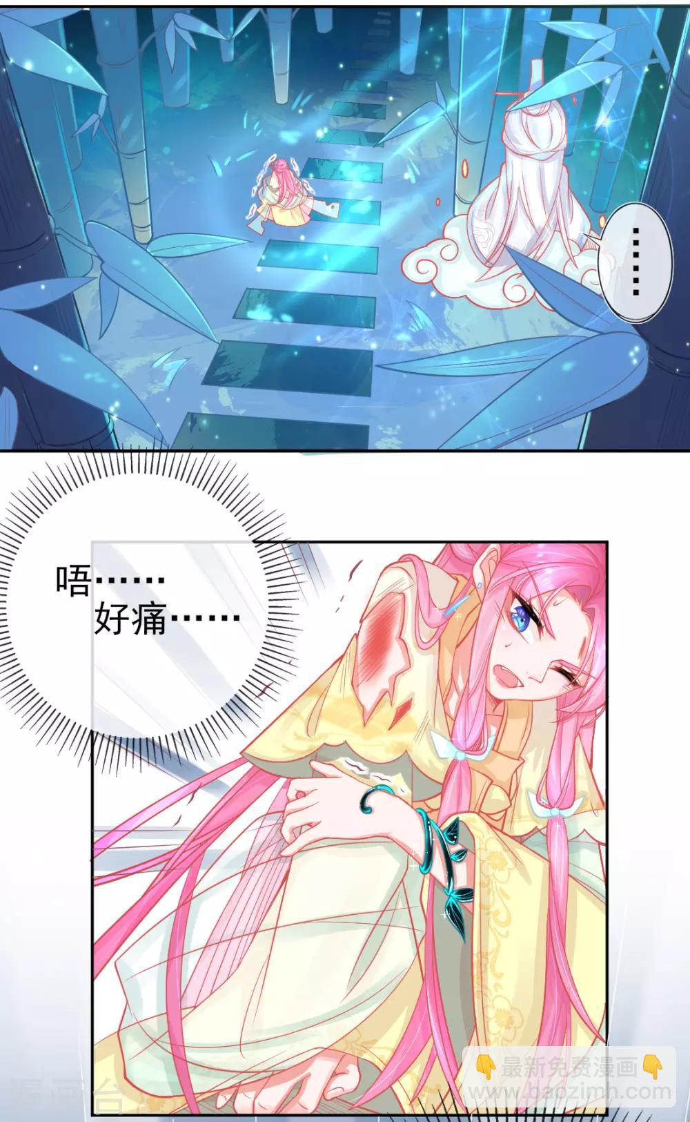第13话 天赋难寻(1/2)-第15话