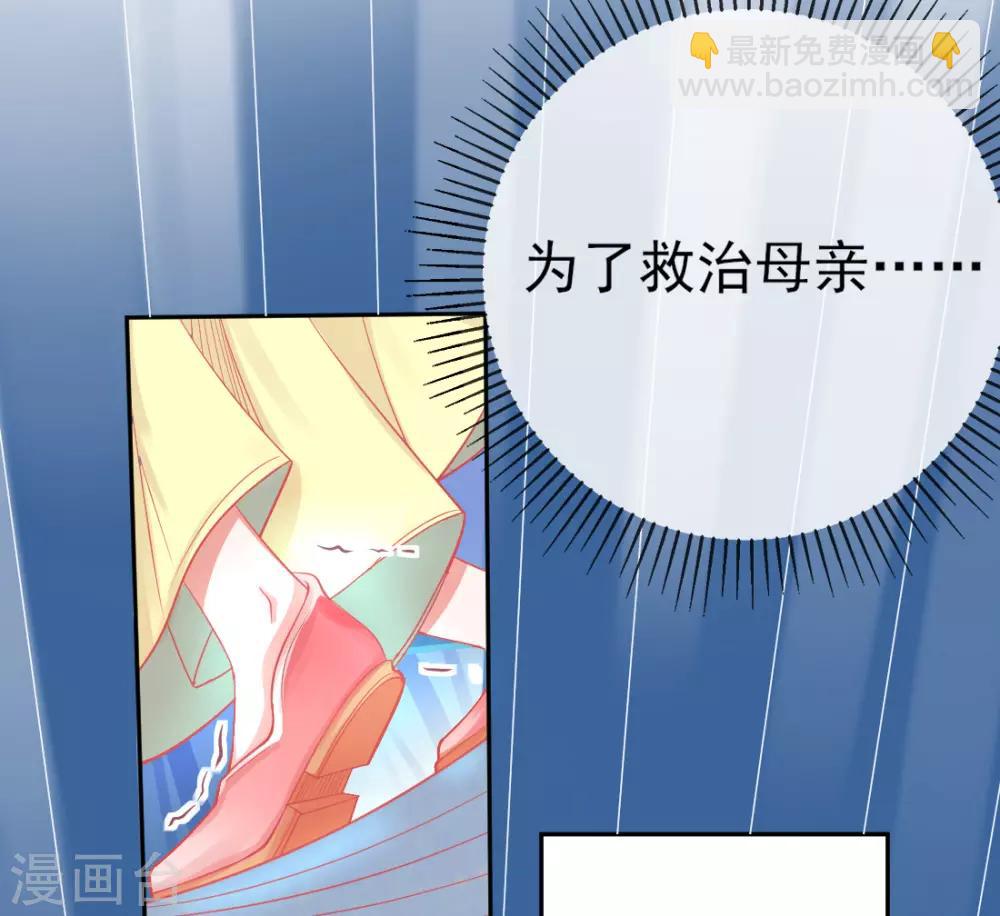第13话 天赋难寻(1/2)-第15话