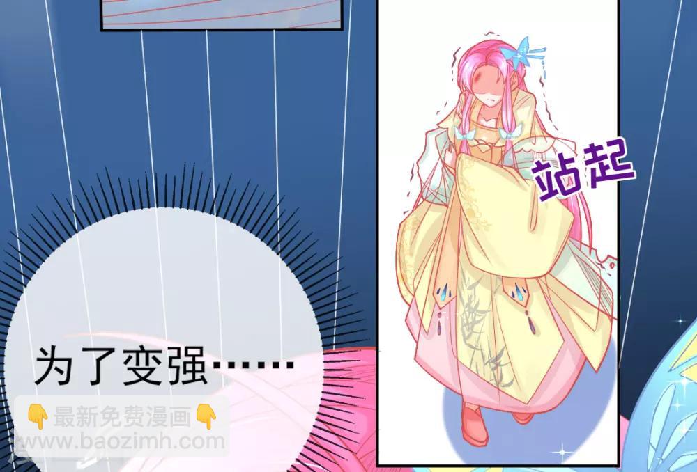 第13话 天赋难寻(1/2)-第15话