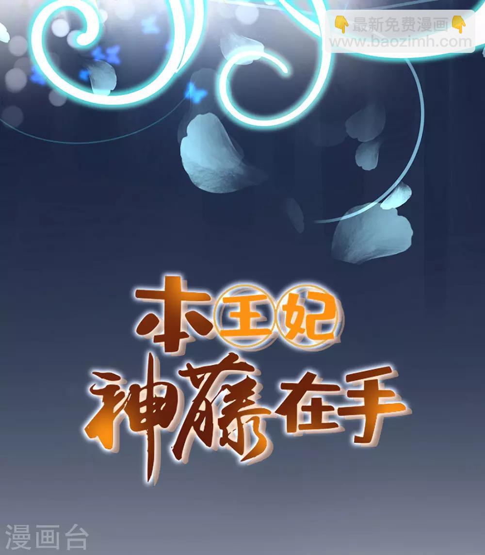 第13话 天赋难寻(1/2)-第15话