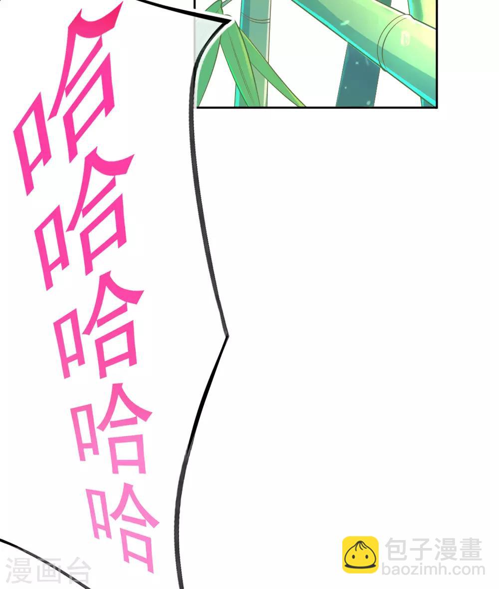 第13话 天赋难寻(1/2)-第15话