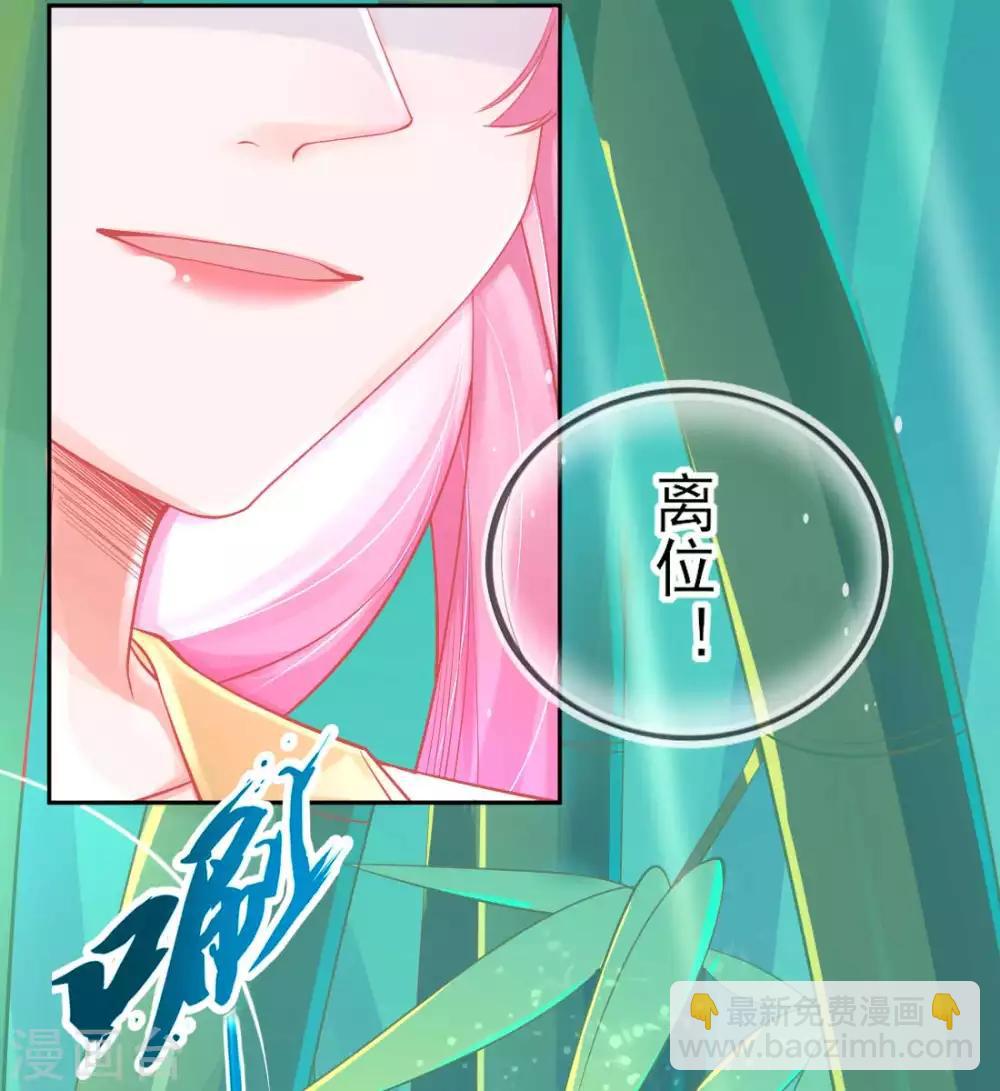 第13话 天赋难寻(1/2)-第15话