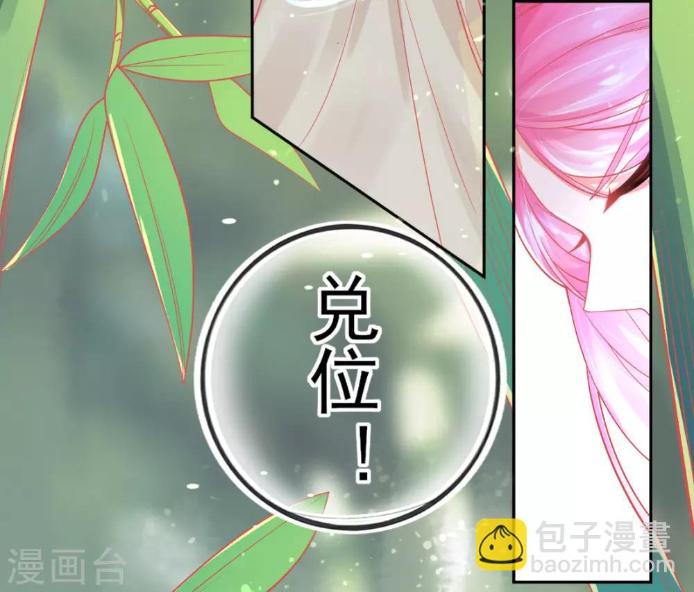 第13话 天赋难寻(1/2)-第15话