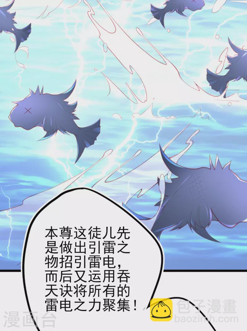 第129话 雷电之力-第141话