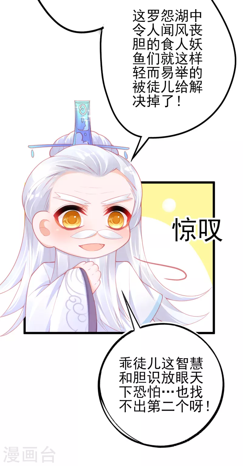 第129话 雷电之力-第141话