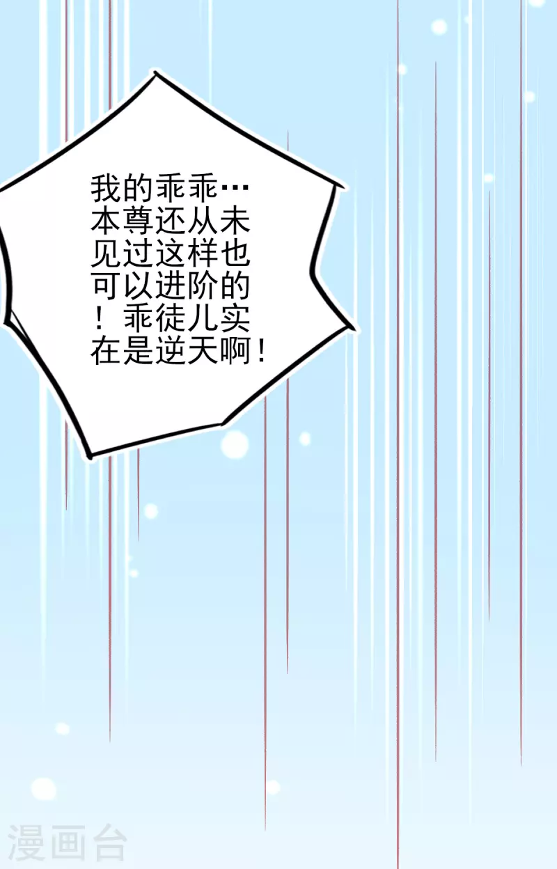 第129话 雷电之力-第141话