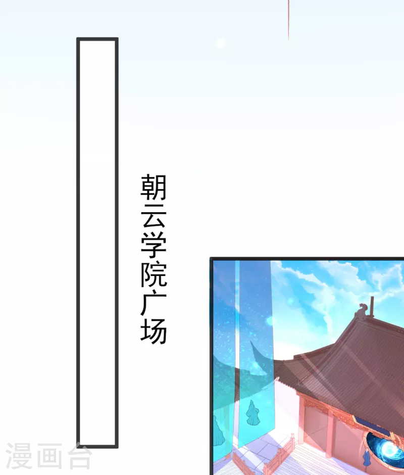第129话 雷电之力-第141话