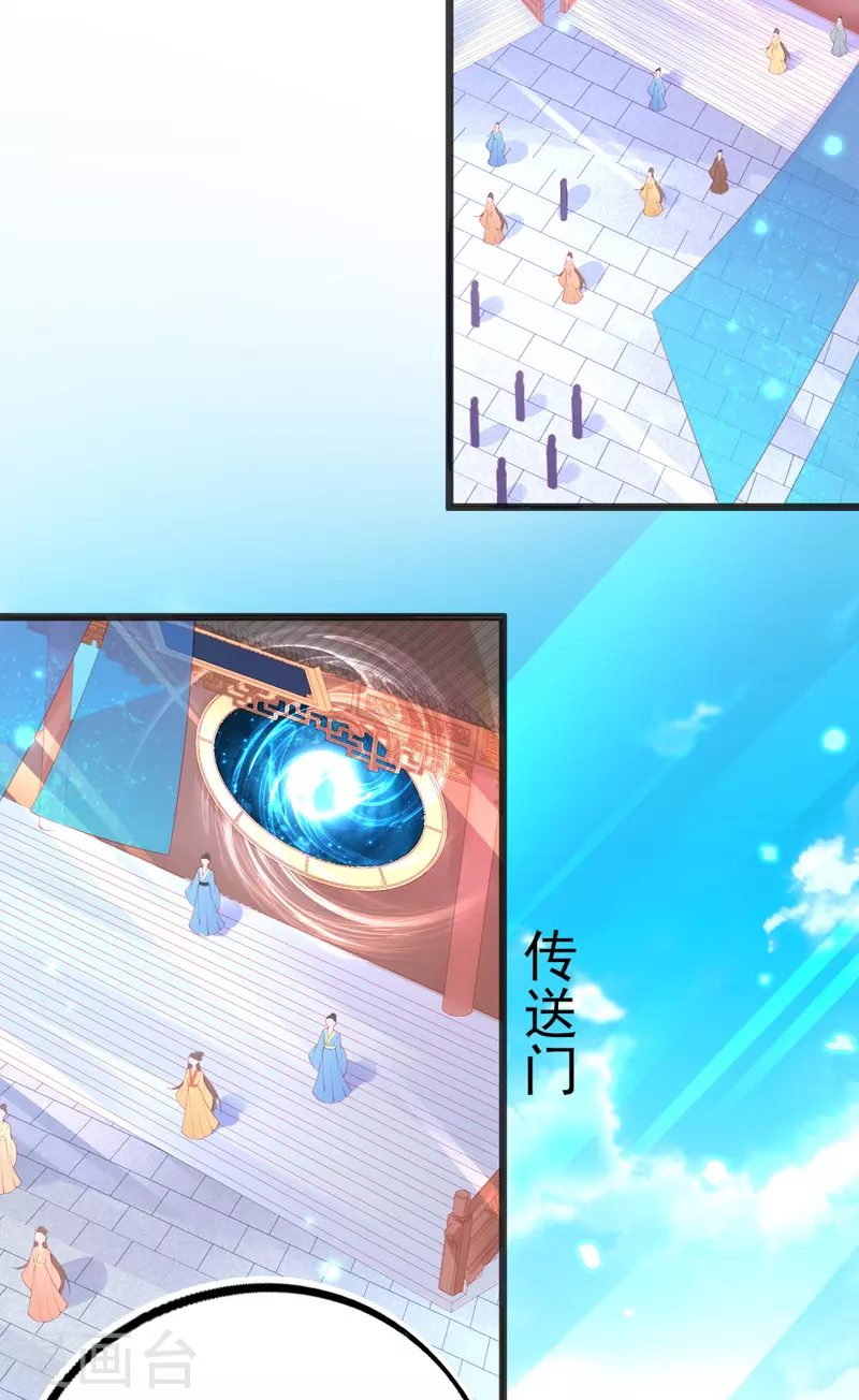 第129话 雷电之力-第141话