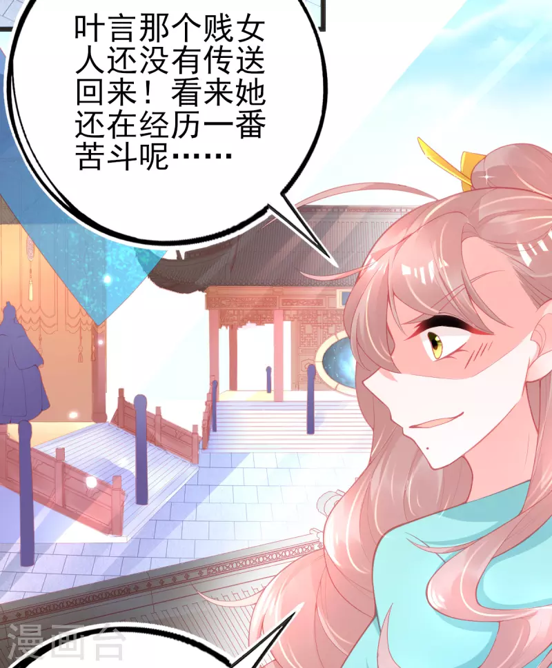 第129话 雷电之力-第141话
