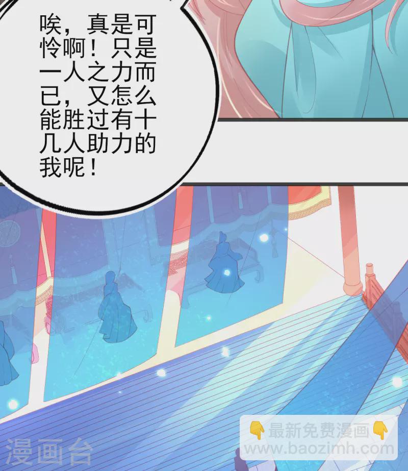 第129话 雷电之力-第141话
