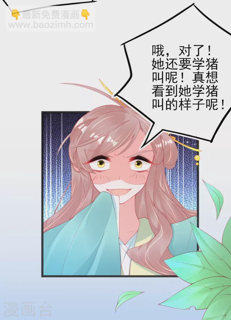 第129话 雷电之力-第141话