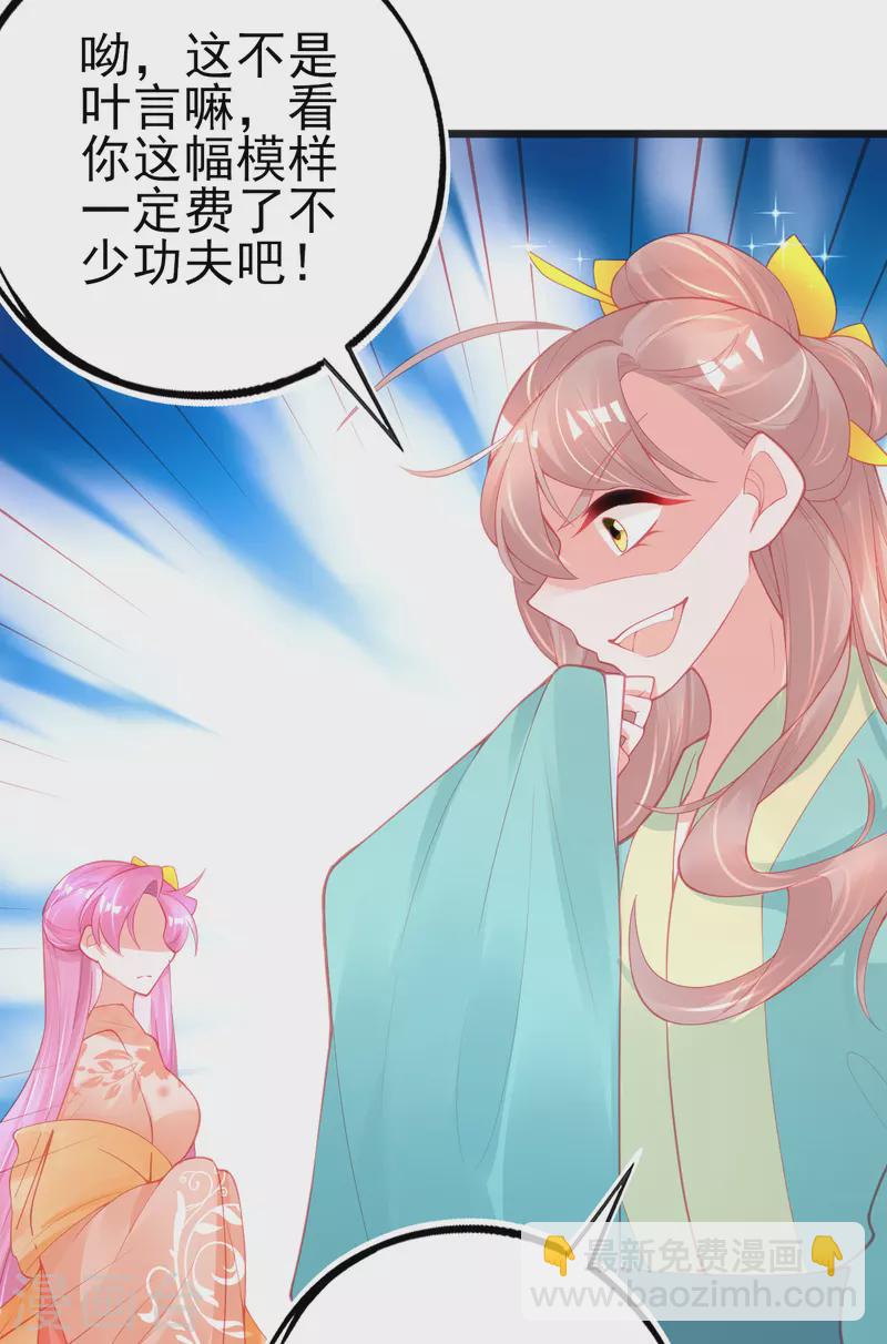 第129话 雷电之力-第141话