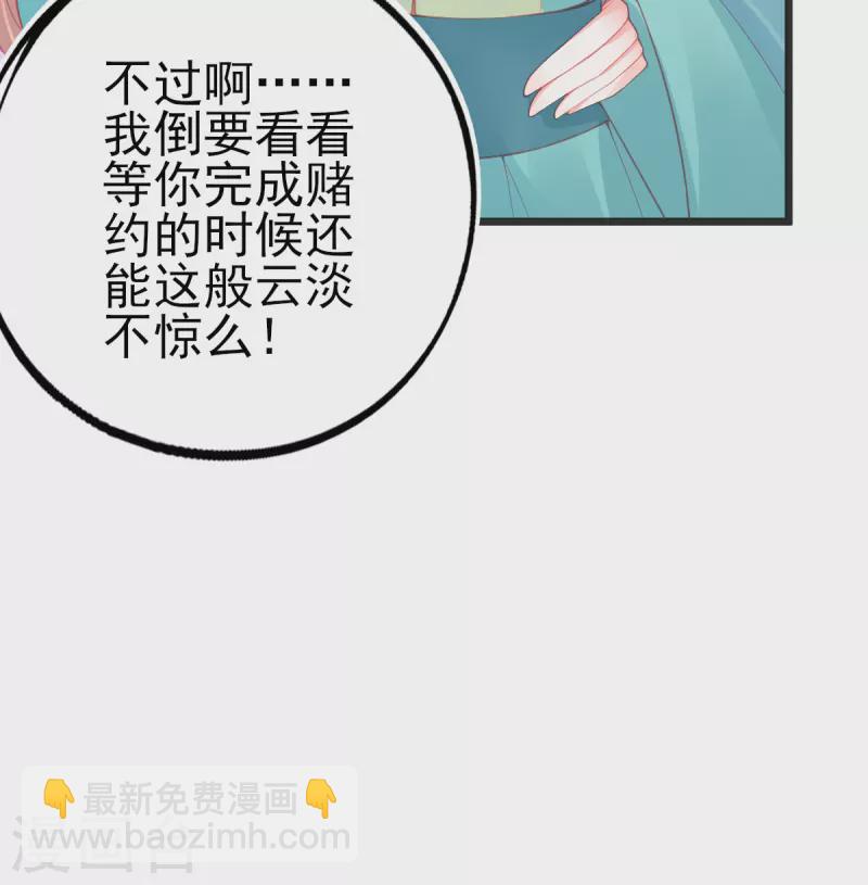 第129话 雷电之力-第141话