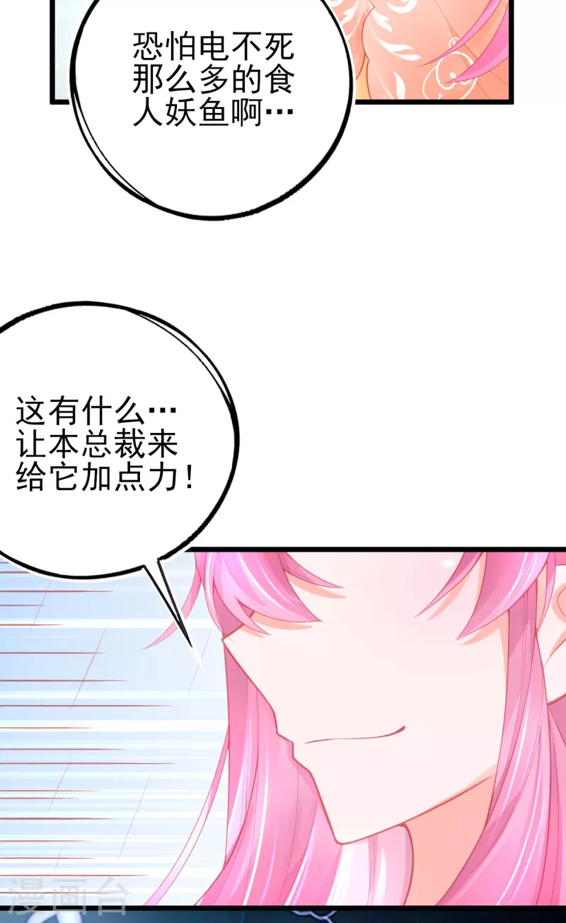 第129话 雷电之力-第141话