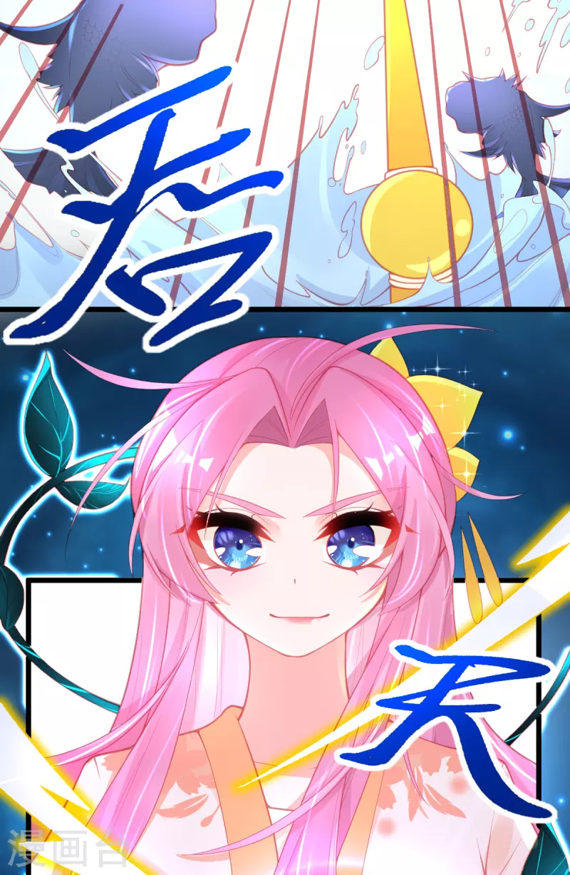 第129话 雷电之力-第141话