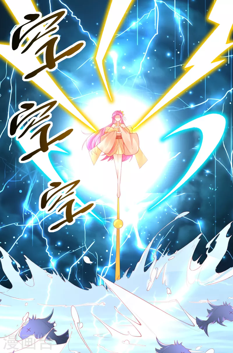 第129话 雷电之力-第141话