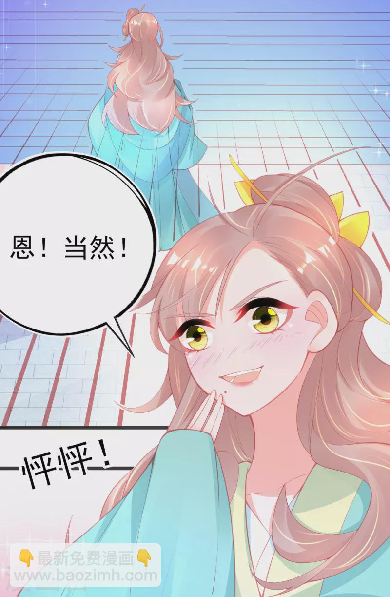 第131话 第一名乃是叶言！-第143话