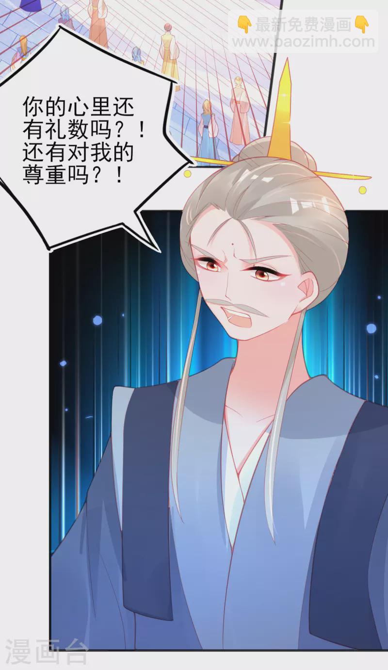 第131话 第一名乃是叶言！-第143话