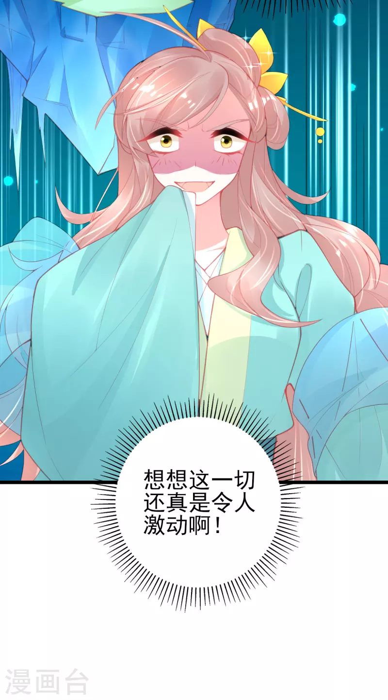 第131话 第一名乃是叶言！-第143话