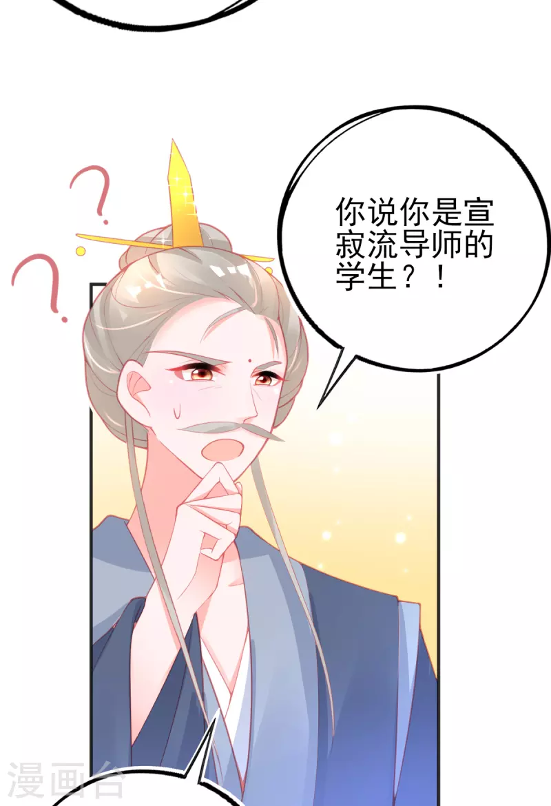 第131话 第一名乃是叶言！-第143话